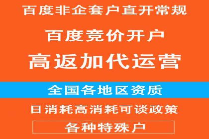 案例解析：SEM广告投放成功之道