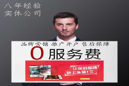 竞价开户的转化率提升秘诀揭秘