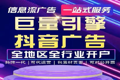 百度竞价推广托管服务，打造高效的网络营销团队